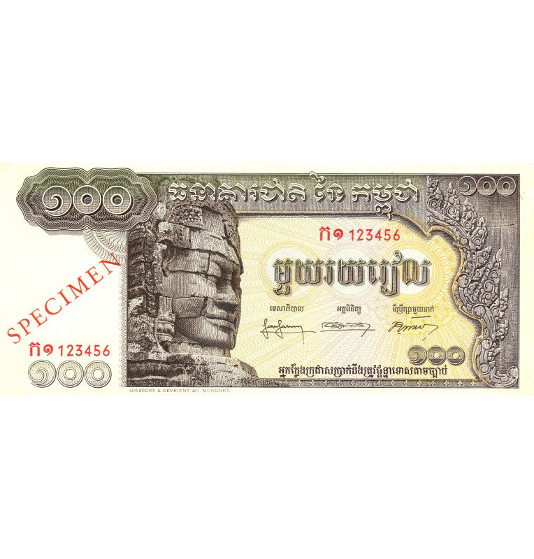 Cambodia 100 Rails Specimen- Ladder (Single-Sided) (Contains Stains)